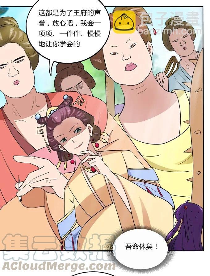 179 退婚
