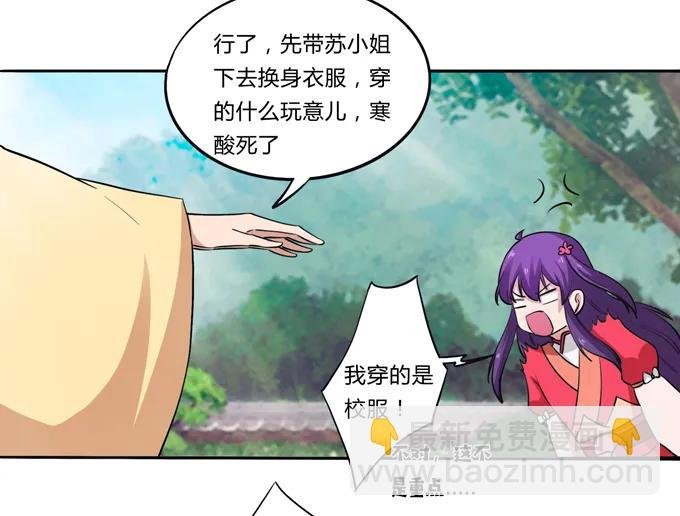 179 退婚