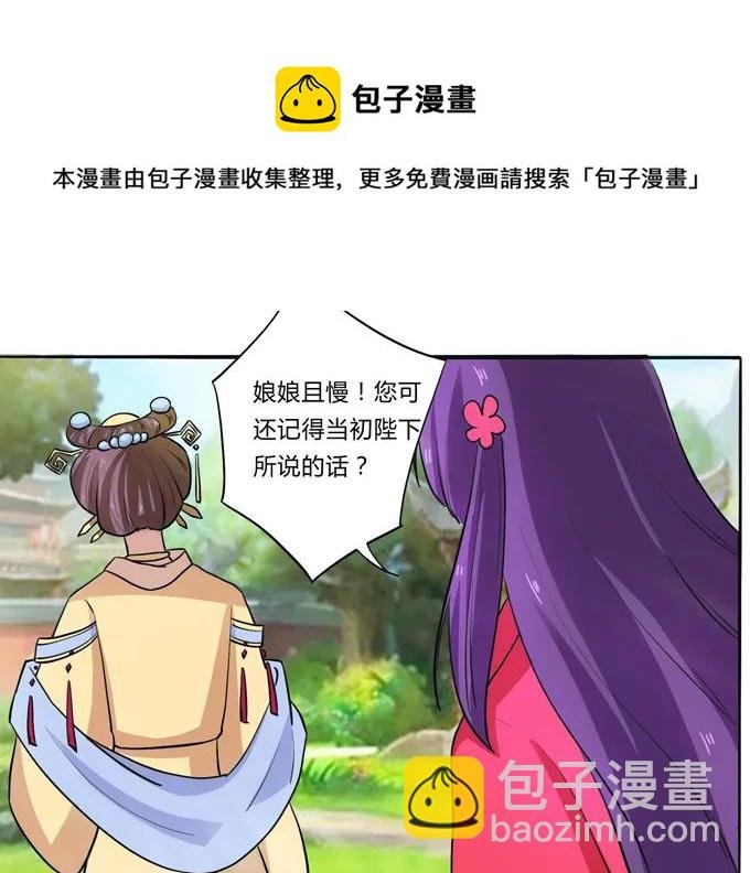 179 退婚