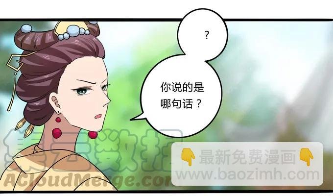 179 退婚