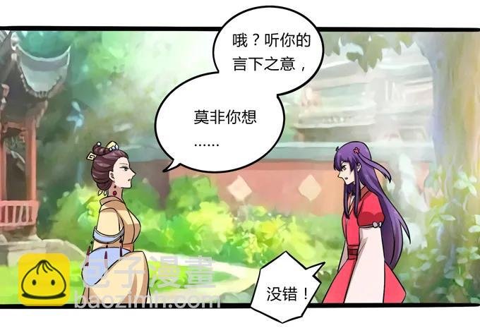 179 退婚
