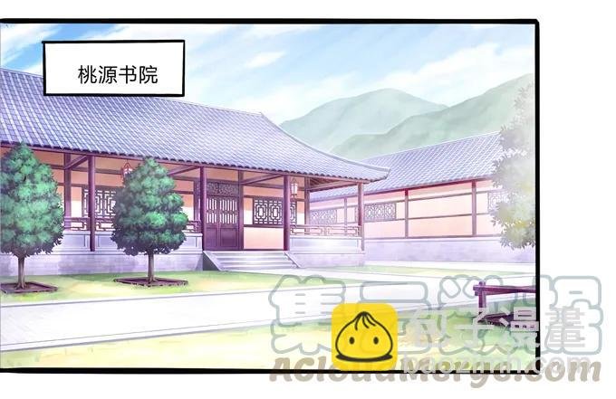179 退婚