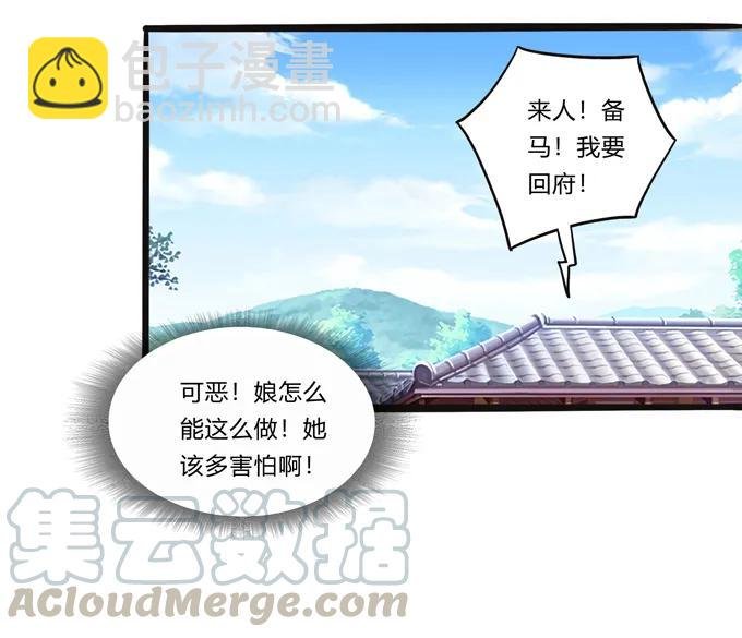 179 退婚