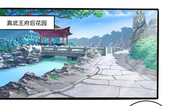 179 退婚