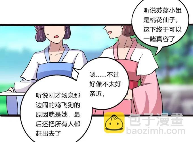 179 退婚