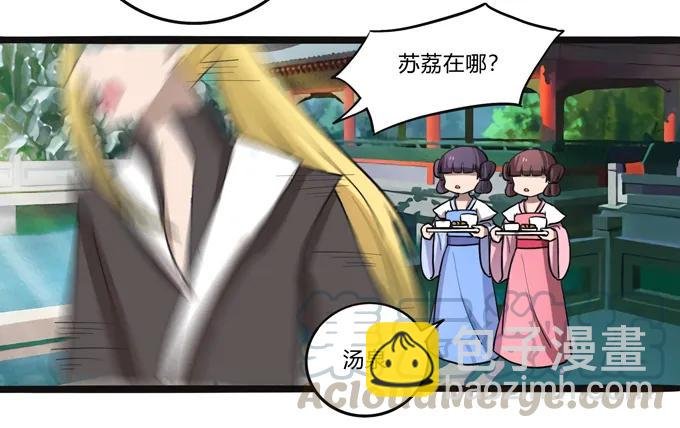 179 退婚