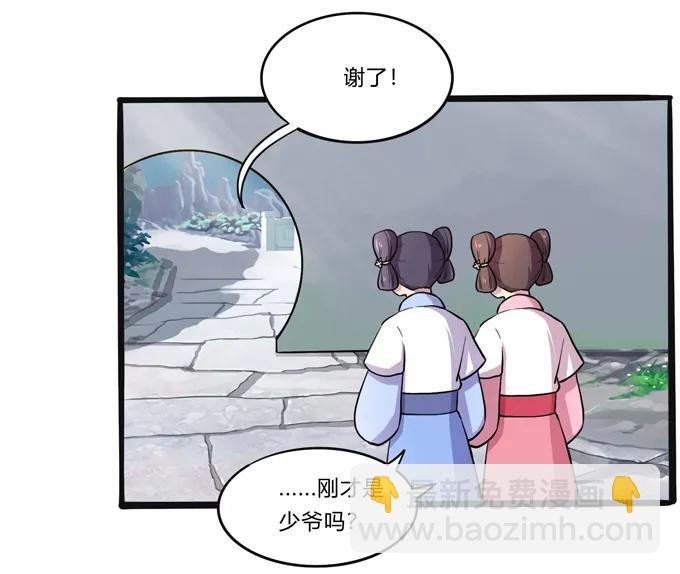 179 退婚