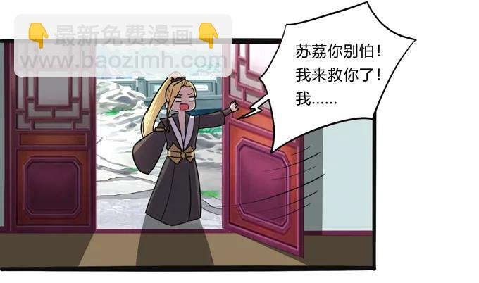 179 退婚