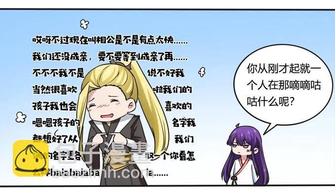180 我要去救她