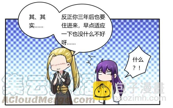 180 我要去救她
