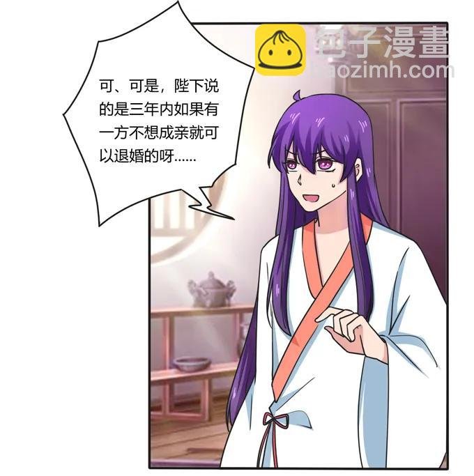 180 我要去救她