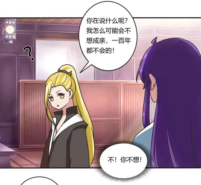 180 我要去救她