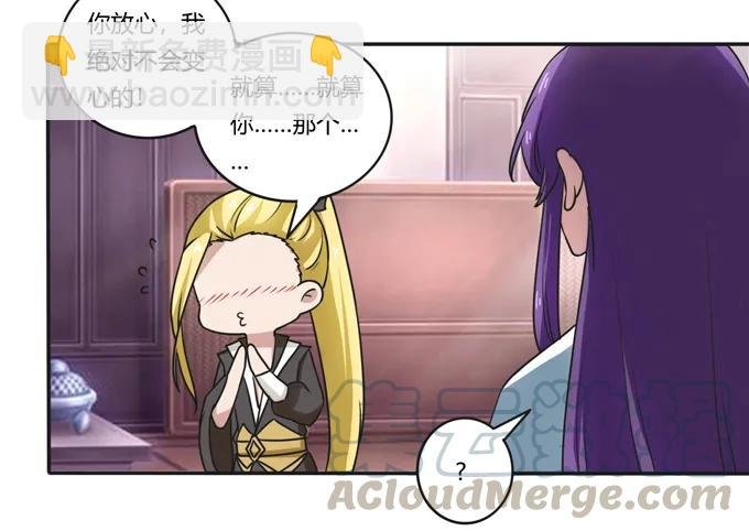 180 我要去救她