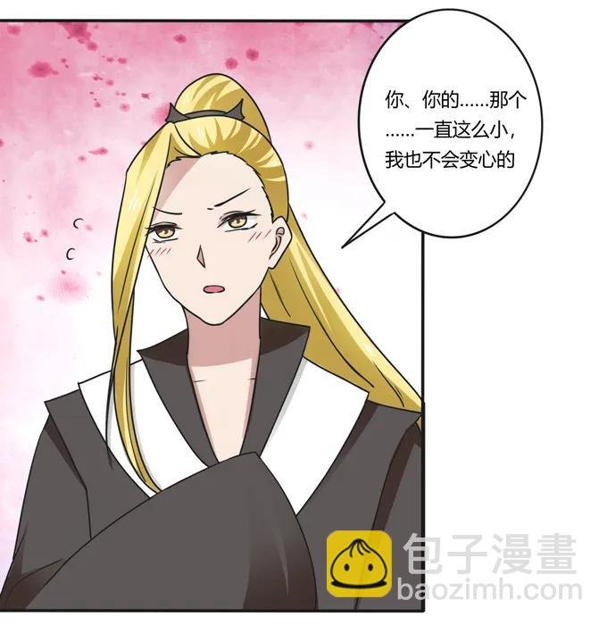 180 我要去救她
