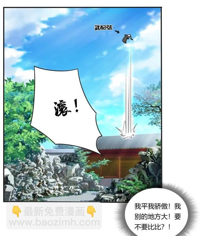 180 我要去救她