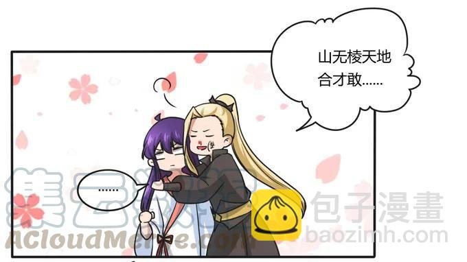 180 我要去救她