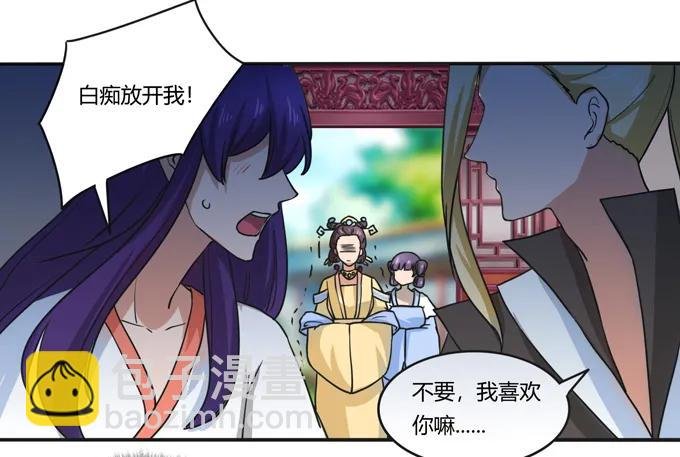 180 我要去救她