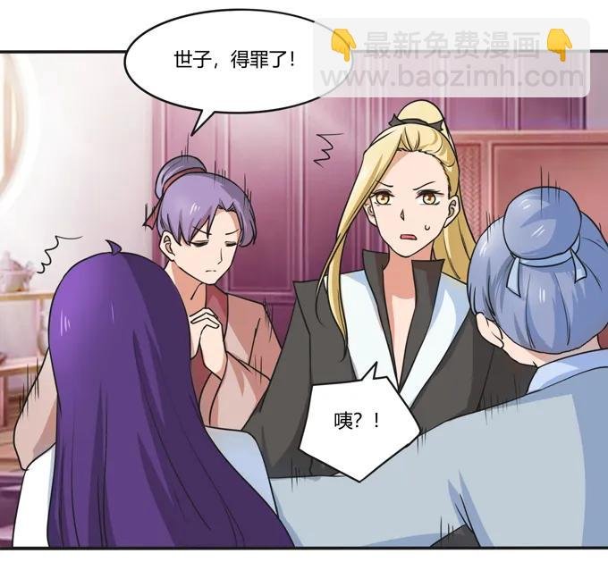 180 我要去救她