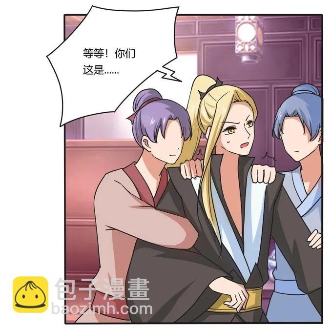 180 我要去救她