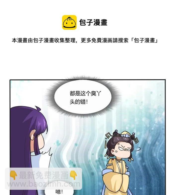 180 我要去救她