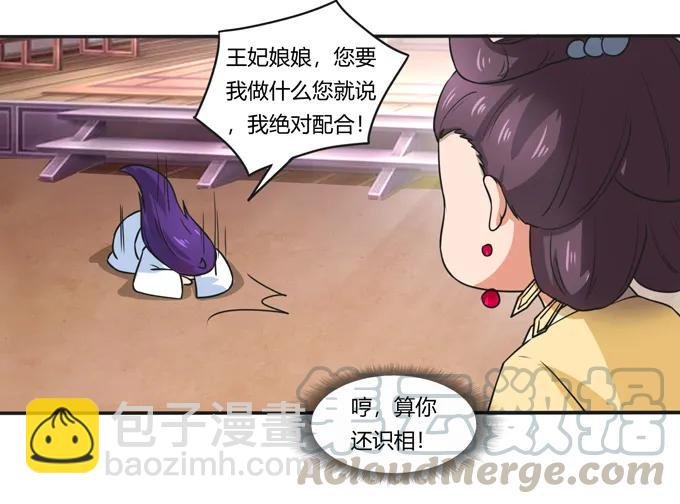 180 我要去救她