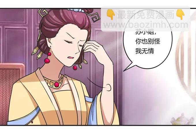 180 我要去救她