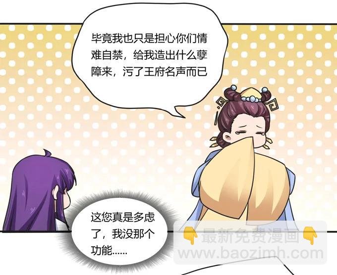 180 我要去救她