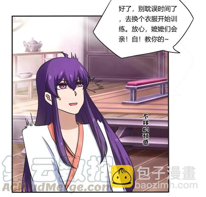 180 我要去救她