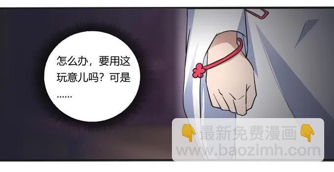180 我要去救她