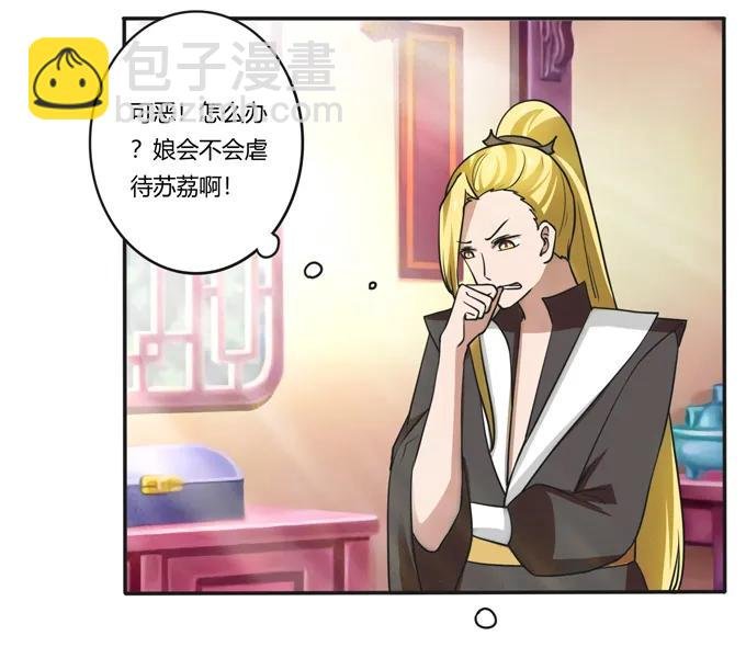 180 我要去救她