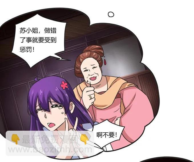 180 我要去救她