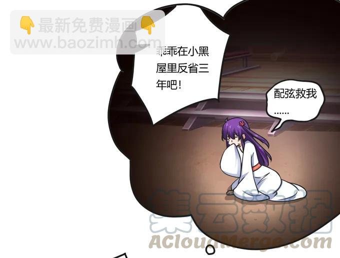 180 我要去救她
