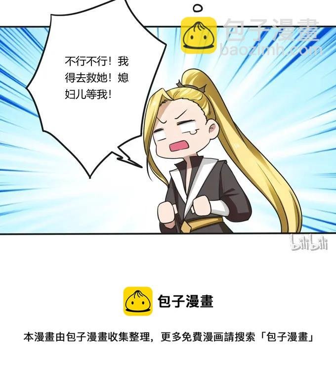 180 我要去救她