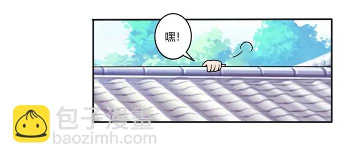 181 为了她