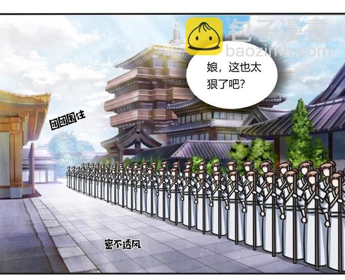 181 为了她