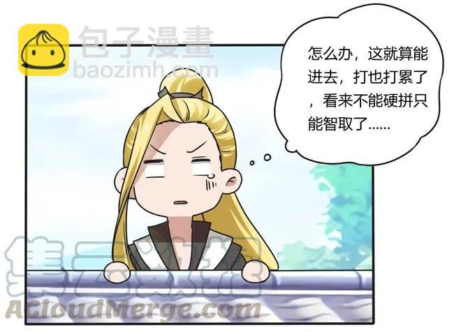 181 为了她