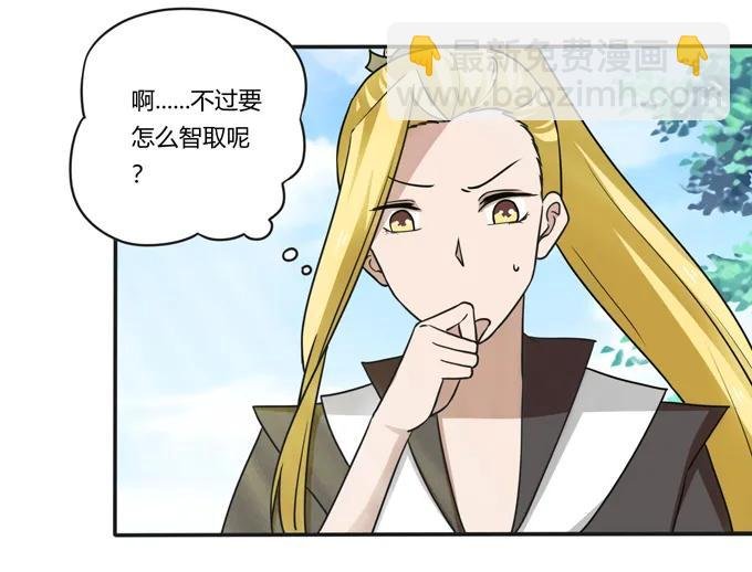 181 为了她