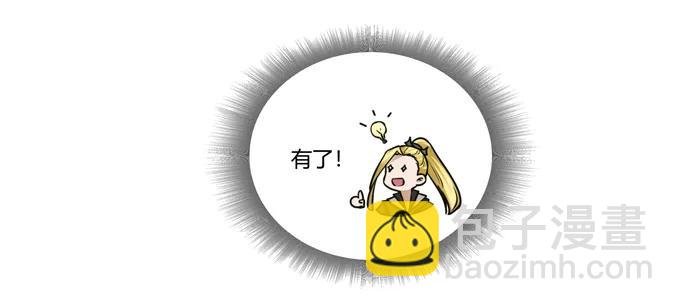 181 为了她