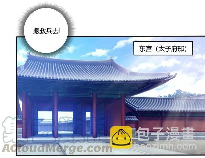 181 为了她