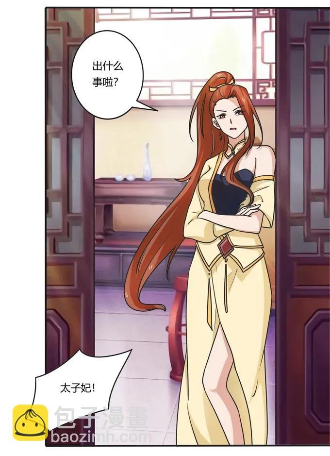 181 为了她