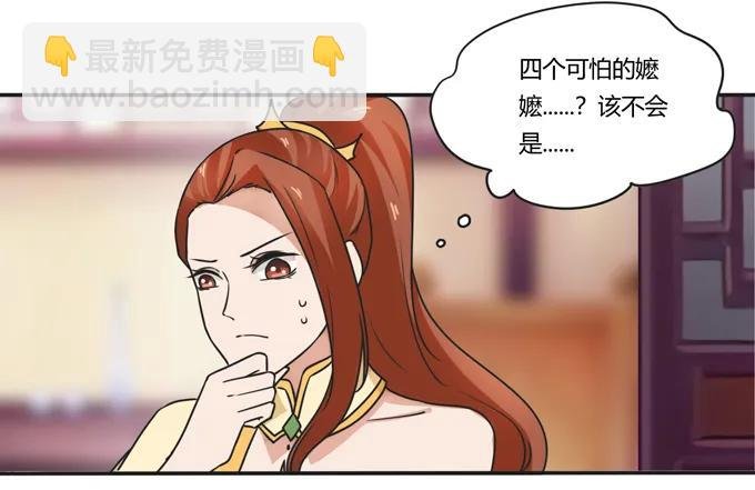 181 为了她