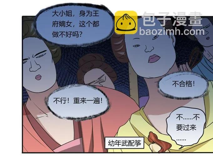 181 为了她