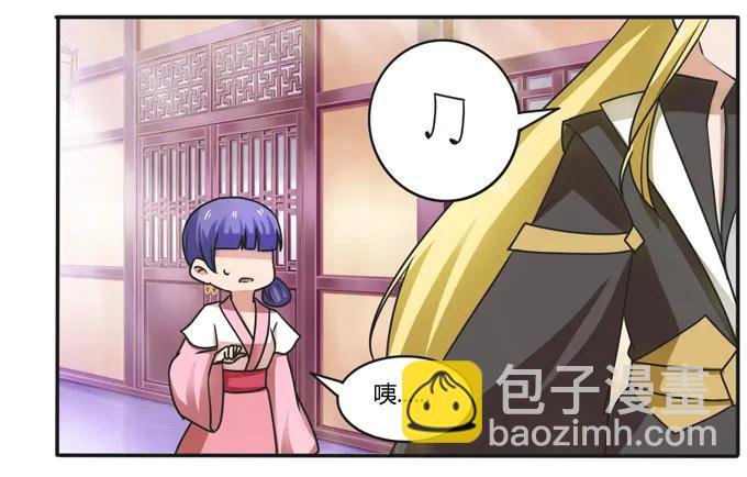 181 为了她