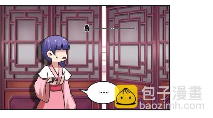 181 为了她
