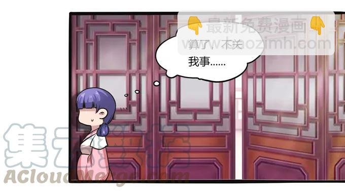 181 为了她