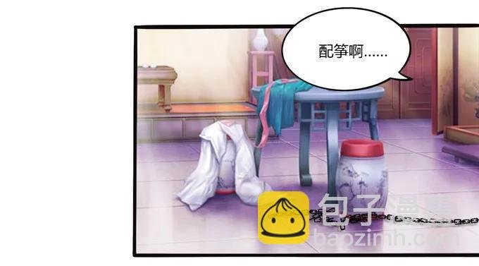 181 为了她