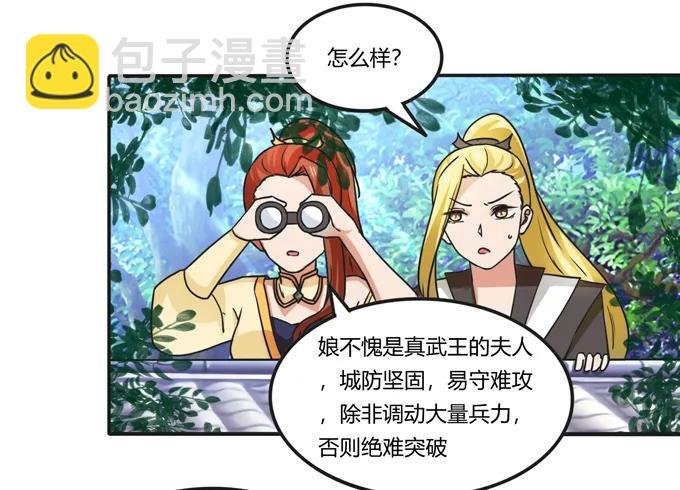 181 为了她