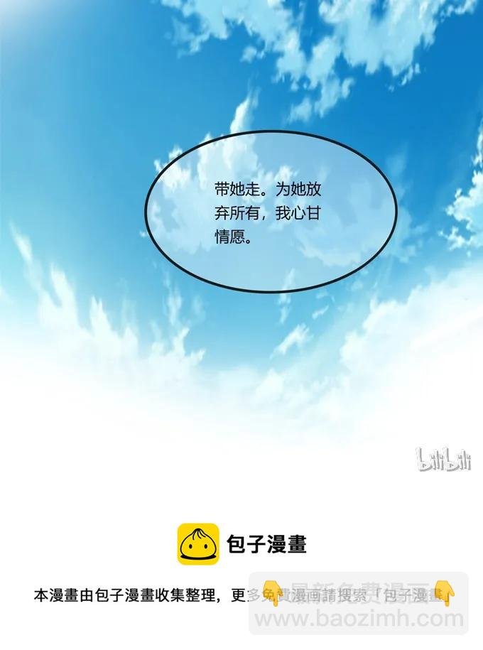 181 为了她