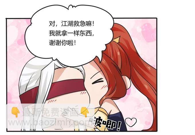 182 迎战
