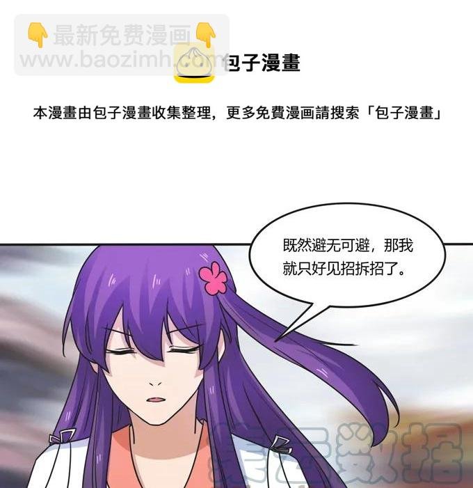 182 迎战